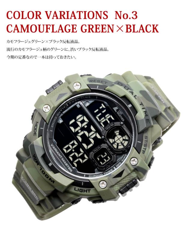 タイドグラフ腕時計