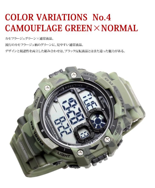 タイドグラフ腕時計