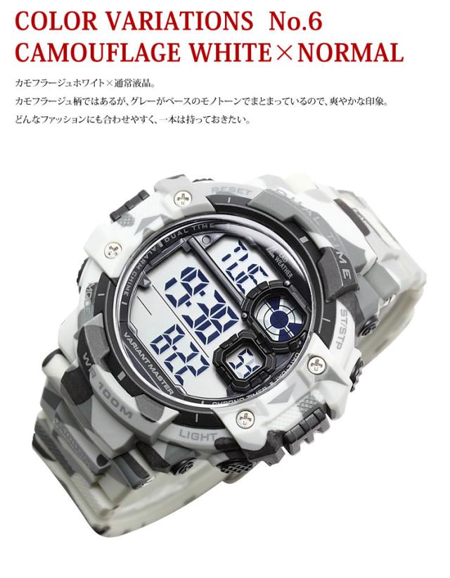 タイドグラフ腕時計