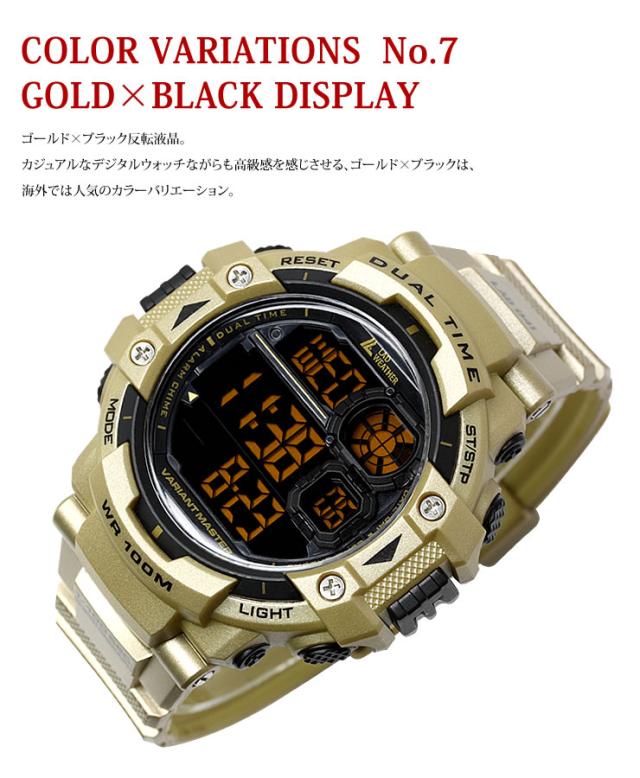 タイドグラフ腕時計