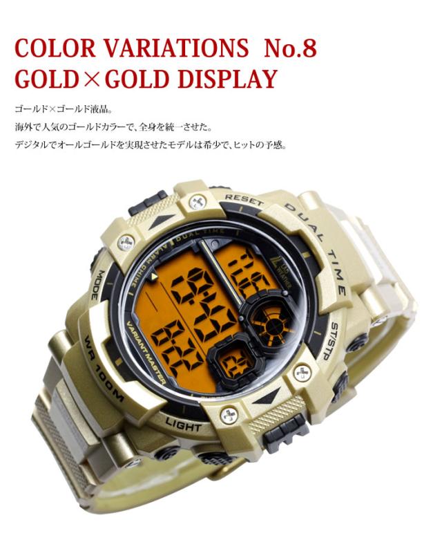 タイドグラフ腕時計