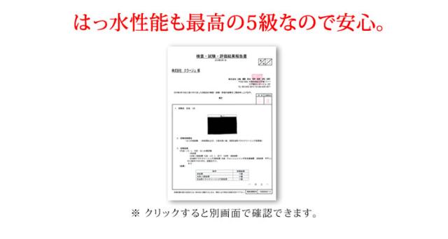 防水 レインジャケット アウトドアウェア