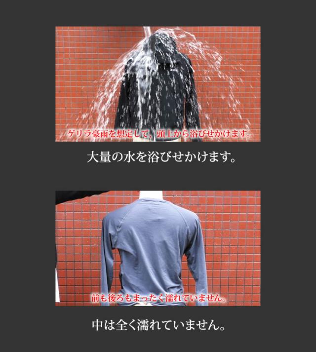 防水 レインジャケット アウトドアウェア