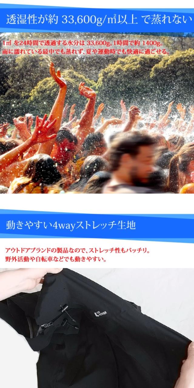 防水 レインジャケット アウトドアウェア