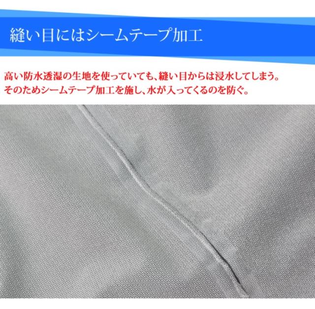 防水 レインジャケット アウトドアウェア