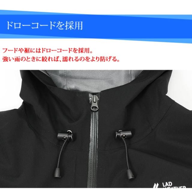 防水 レインジャケット アウトドアウェア