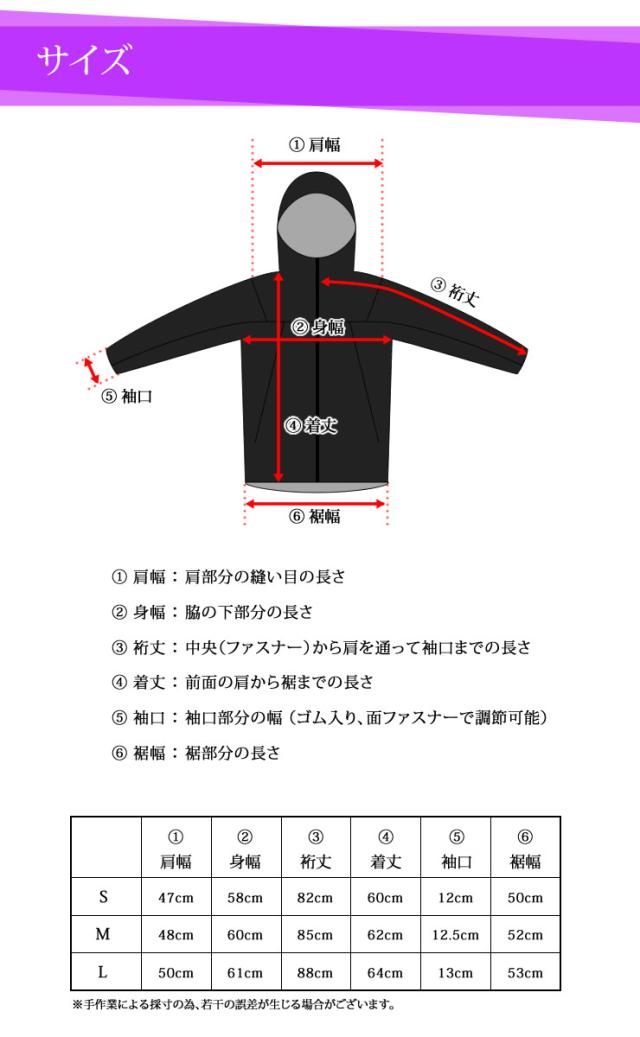 防水 レインジャケット アウトドアウェア