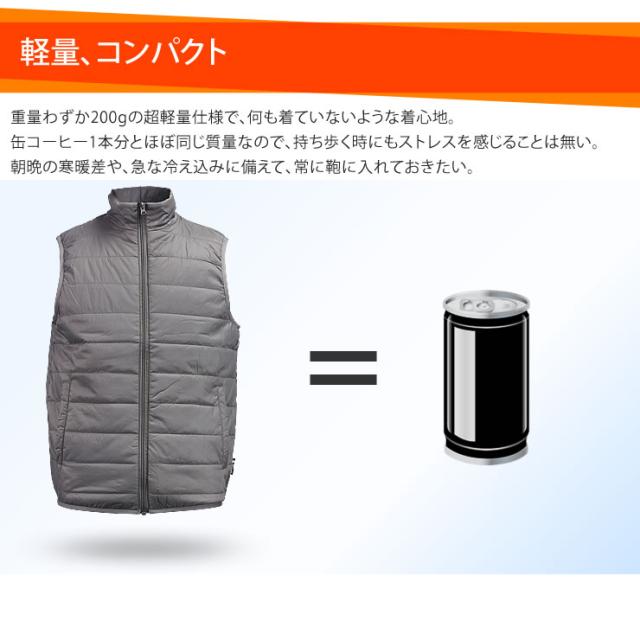 裏アルミ インナーダウンベスト