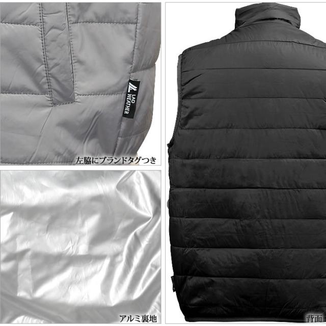 裏アルミ インナーダウンベスト