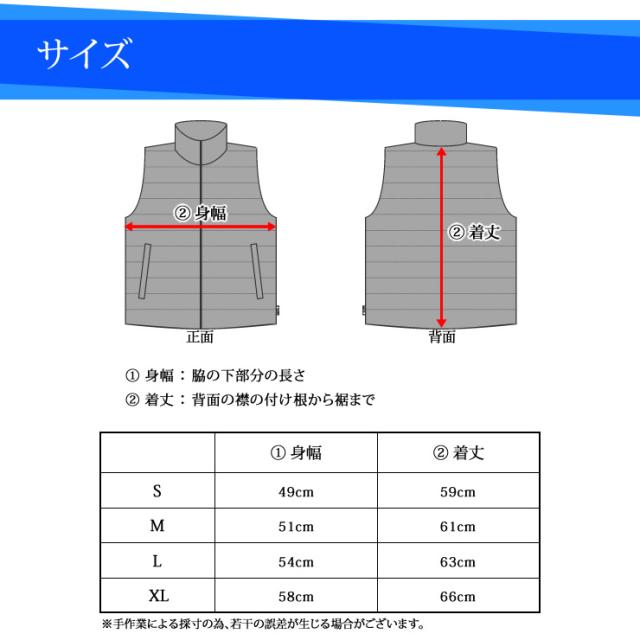 裏アルミ インナーダウンベスト