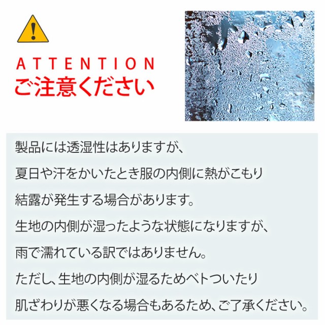 防水 レインジャケット アウトドアウェア