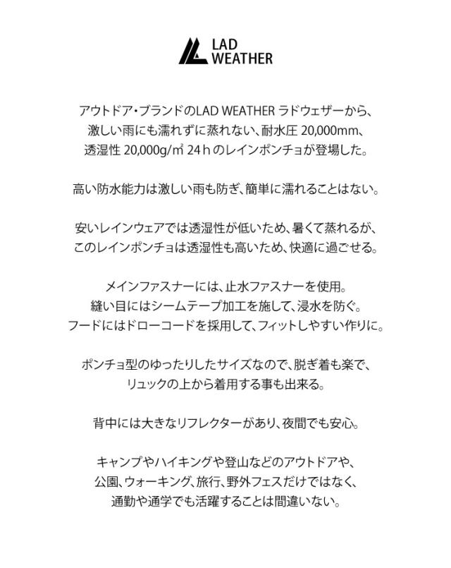 防水 レインジャケット アウトドアウェア
