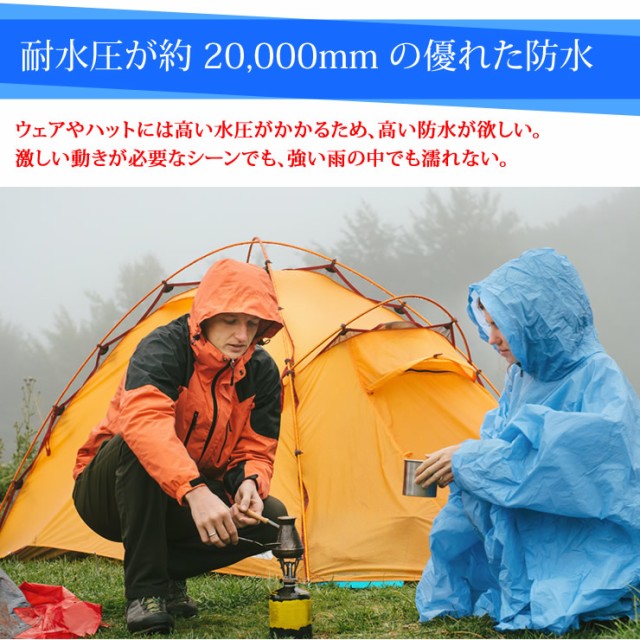 防水 レインジャケット アウトドアウェア