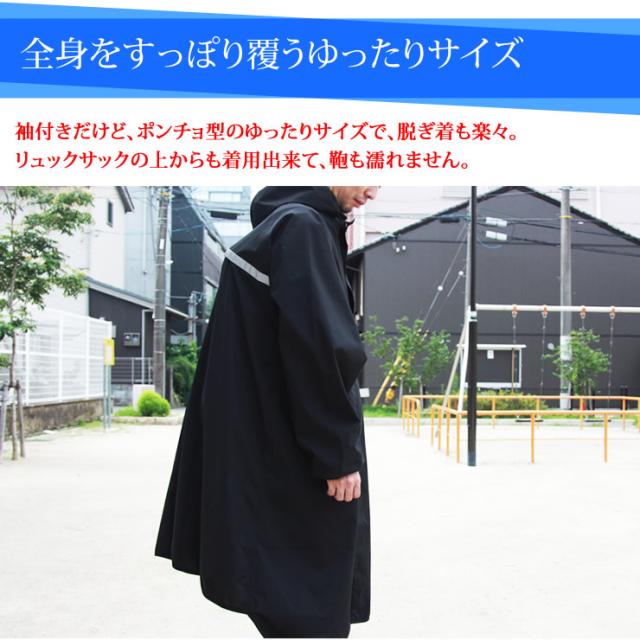 防水 レインジャケット アウトドアウェア