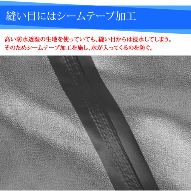 防水 レインジャケット アウトドアウェア