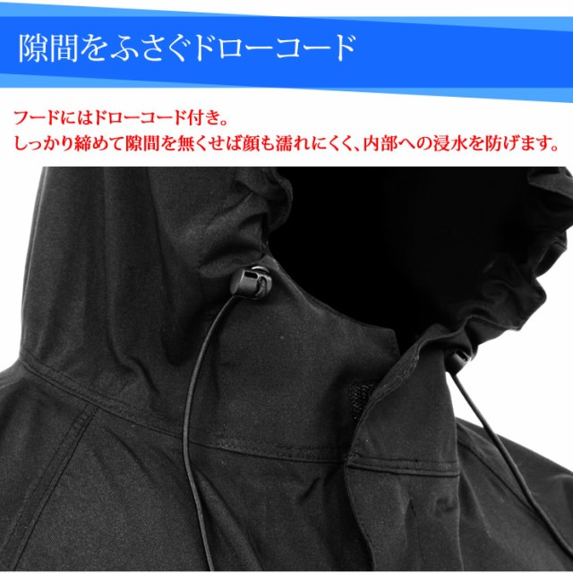 防水 レインジャケット アウトドアウェア