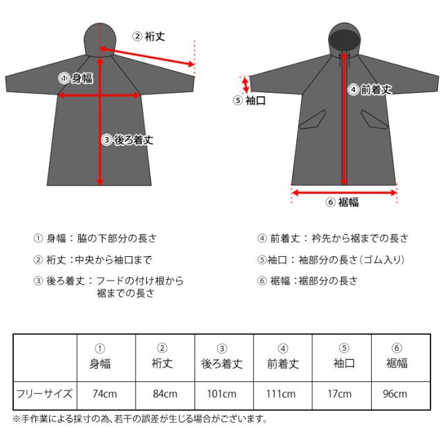 防水 レインジャケット アウトドアウェア