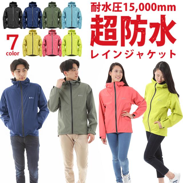 【24時間以内/匿名配送】美品 ラファ RCC レインジャケット レディース S FUNALIVE モッズコート コート KAJI select サイクルモード