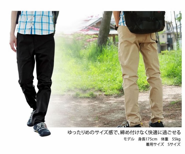 ラドウェザー トレッキングパンツ メンズ チノパン
