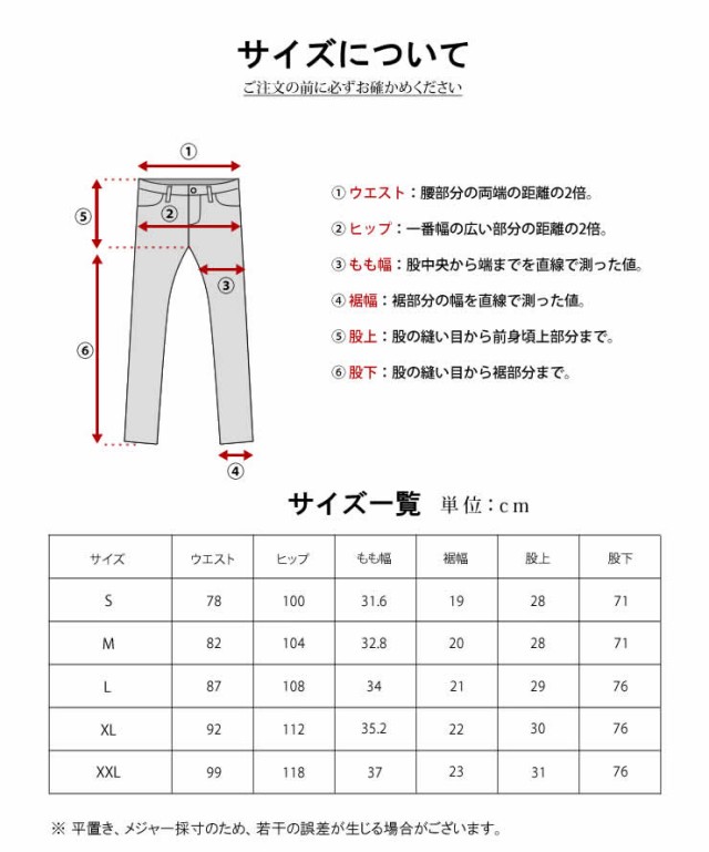 ラドウェザー トレッキングパンツ メンズ チノパン