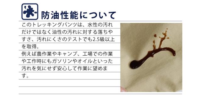 ラドウェザー トレッキングパンツ メンズ チノパン