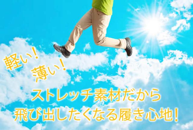 ラドウェザー トレッキングパンツ メンズ チノパン