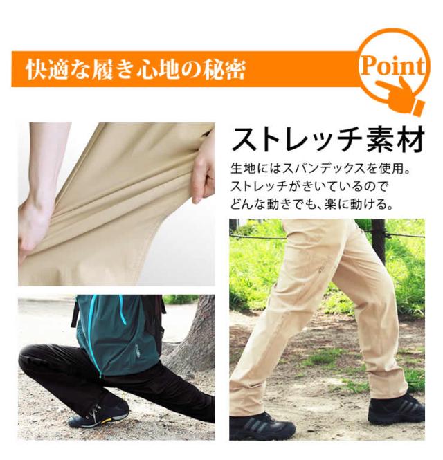 ラドウェザー トレッキングパンツ メンズ チノパン