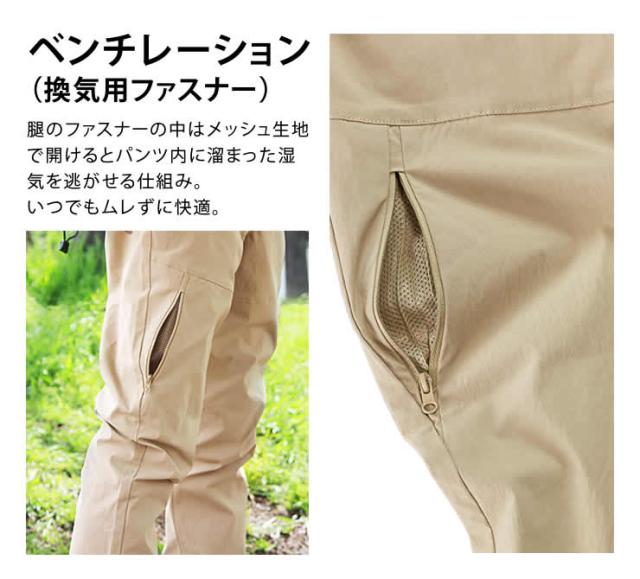 ラドウェザー トレッキングパンツ メンズ チノパン