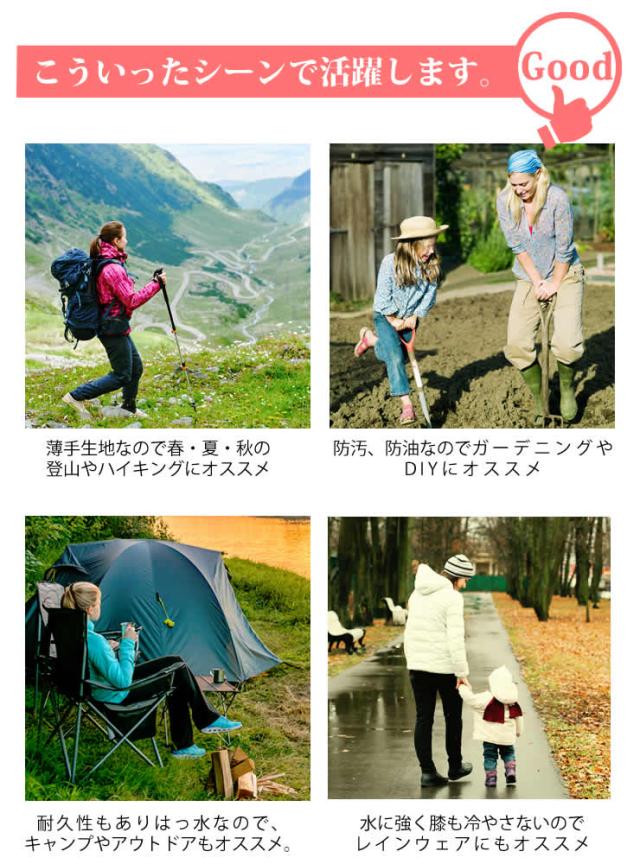 ラドウェザー トレッキングパンツ メンズ チノパン