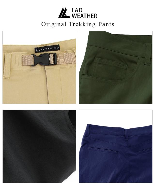 ラドウェザー トレッキングパンツ メンズ チノパン