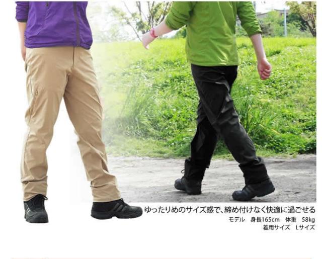 ラドウェザー トレッキングパンツ メンズ チノパン