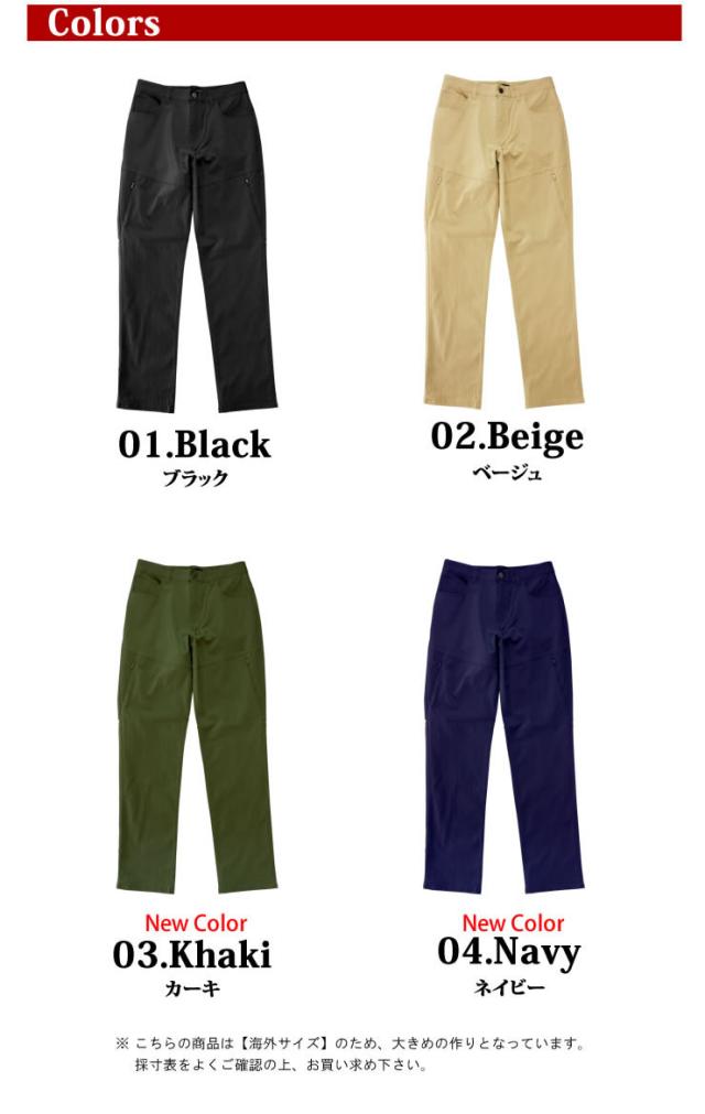 ラドウェザー トレッキングパンツ メンズ チノパン