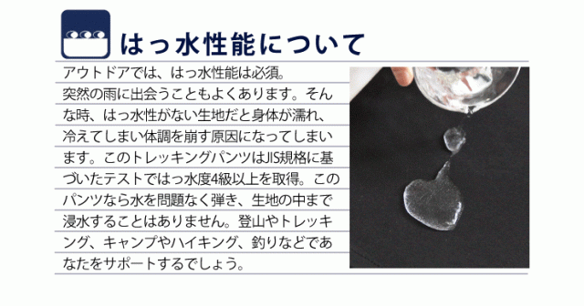 ラドウェザー トレッキング ショートパンツ メンズ