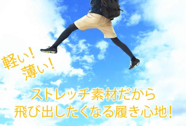 ラドウェザー トレッキング ショートパンツ メンズ