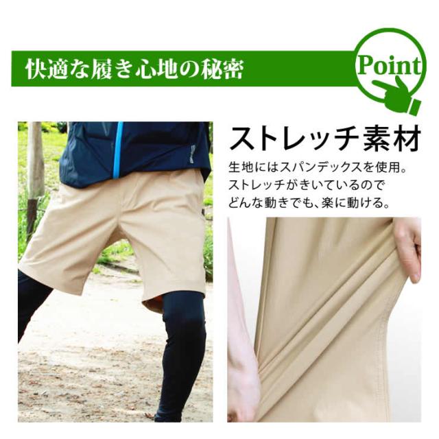 ラドウェザー トレッキング ショートパンツ メンズ