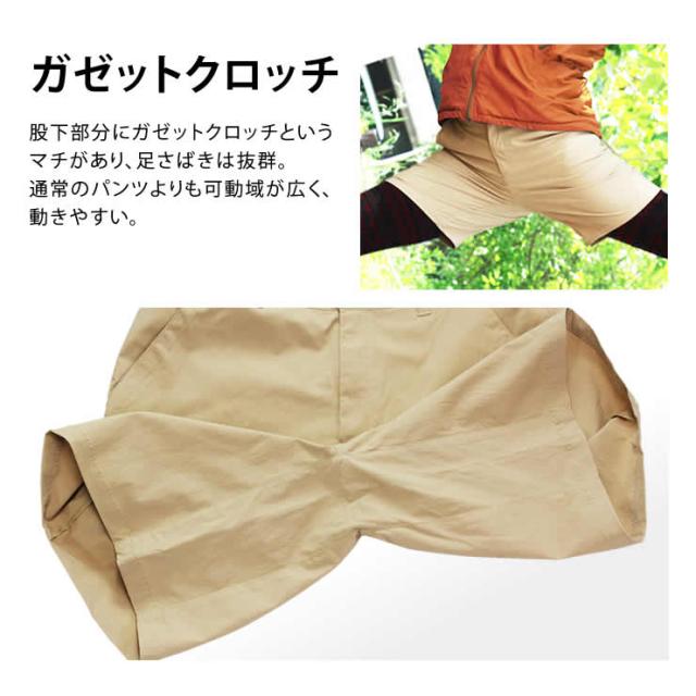 ラドウェザー トレッキング ショートパンツ メンズ