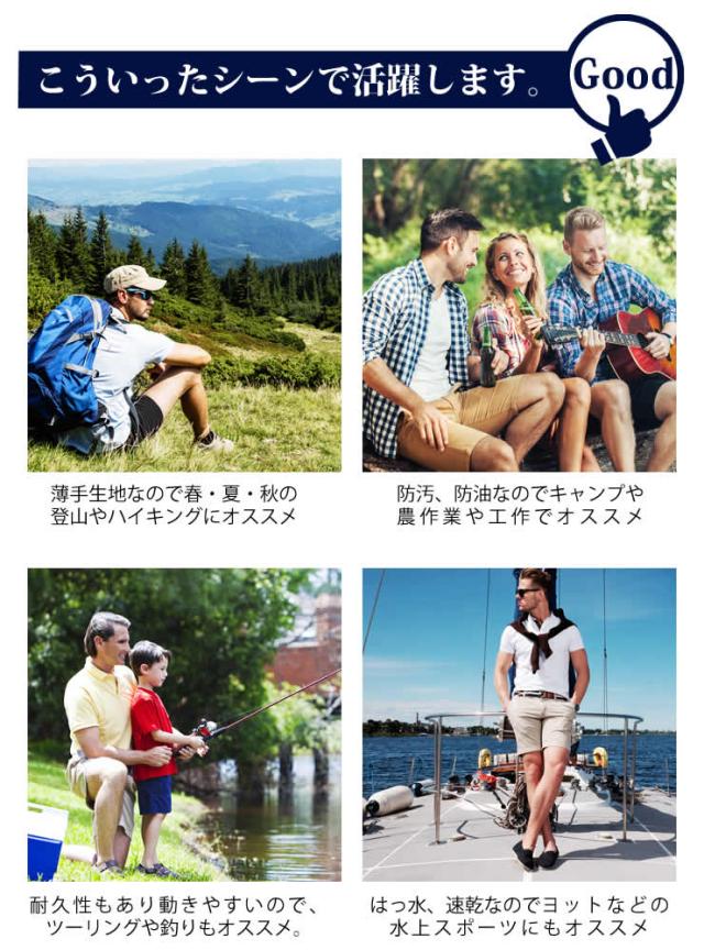 ラドウェザー トレッキング ショートパンツ メンズ