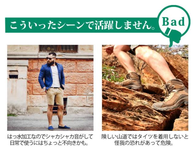 ラドウェザー トレッキング ショートパンツ メンズ