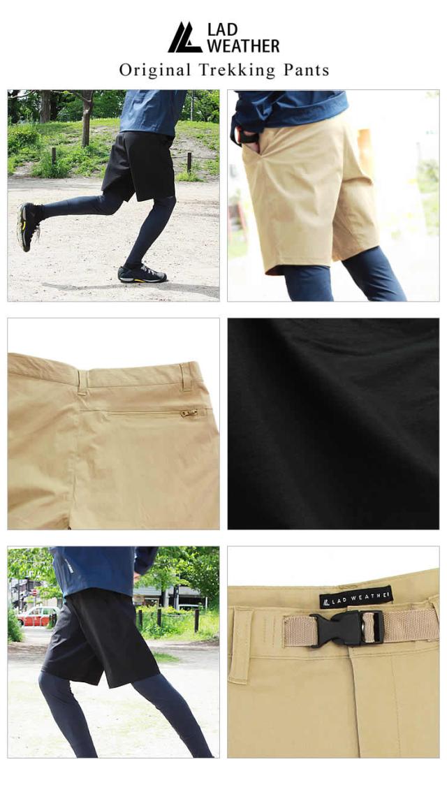 ラドウェザー トレッキング ショートパンツ メンズ