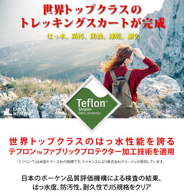 ラドウェザー トレッキングパンツ メンズ チノパン