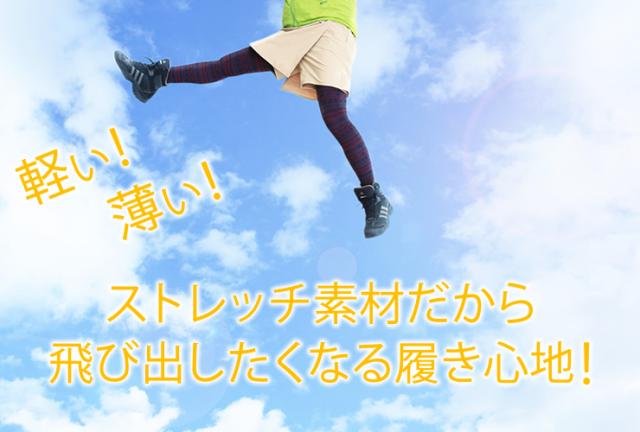 ラドウェザー トレッキングパンツ メンズ チノパン