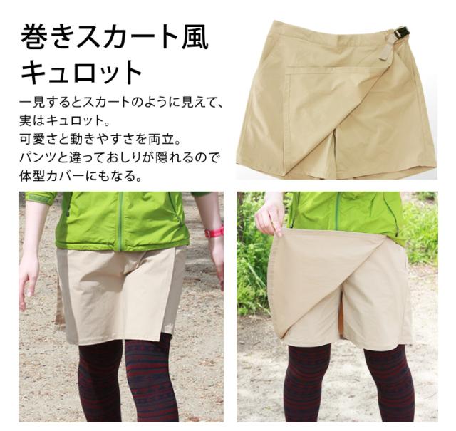 ラドウェザー トレッキングパンツ メンズ チノパン