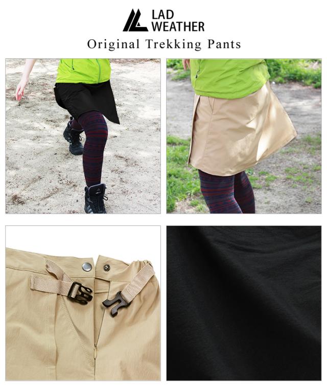 ラドウェザー トレッキングパンツ メンズ チノパン