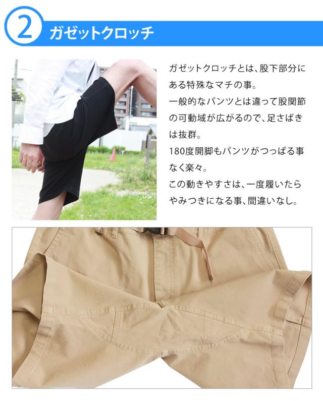 クライミングパンツ ショートパンツ 短パン メンズ アウトドア
