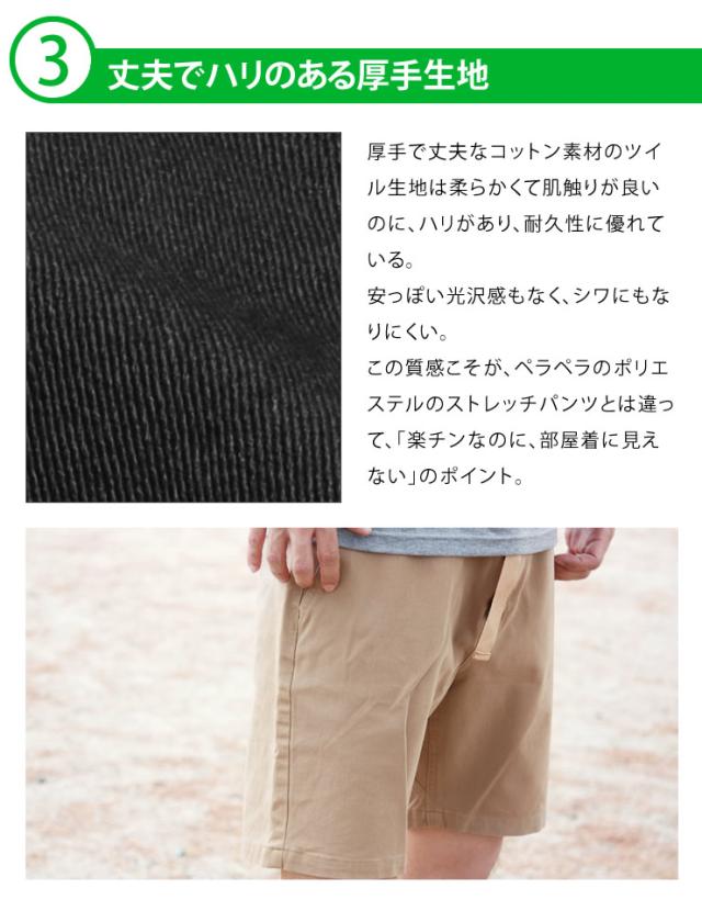 クライミングパンツ ショートパンツ 短パン メンズ アウトドア