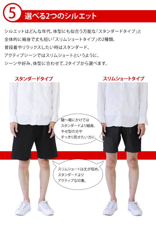 クライミングパンツ ショートパンツ 短パン メンズ アウトドア