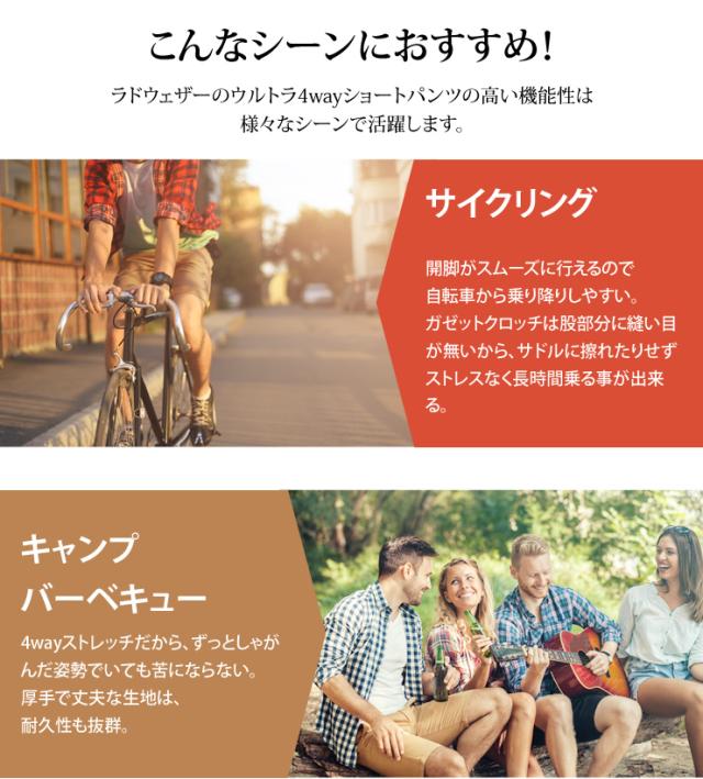 クライミングパンツ ショートパンツ 短パン メンズ アウトドア