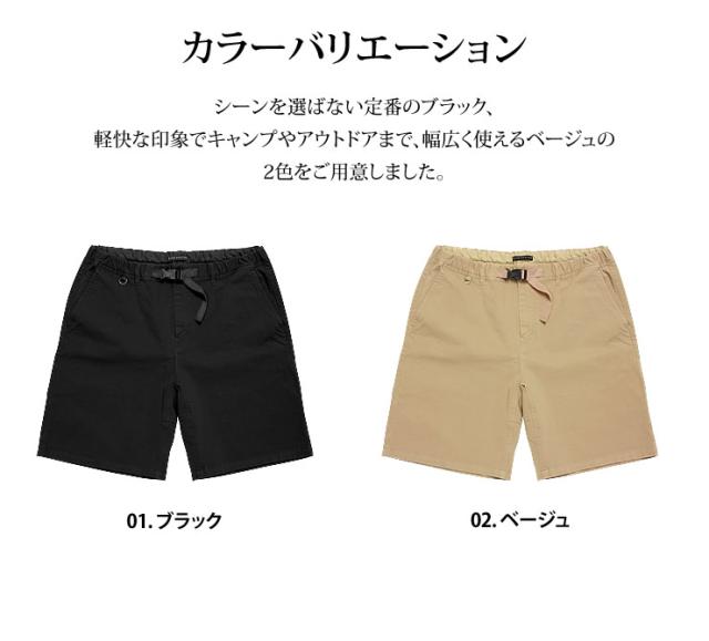 クライミングパンツ ショートパンツ 短パン メンズ アウトドア