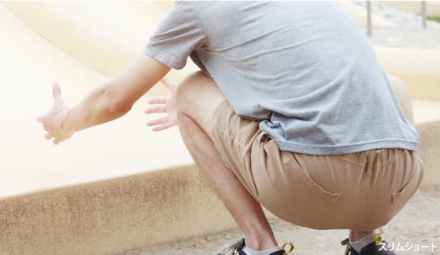 クライミングパンツ ショートパンツ 短パン メンズ アウトドア