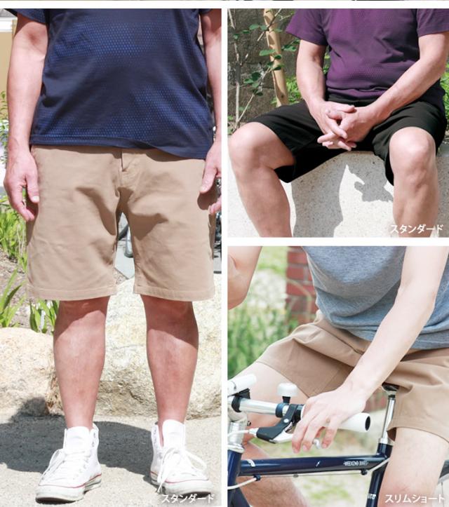 クライミングパンツ ショートパンツ 短パン メンズ アウトドア